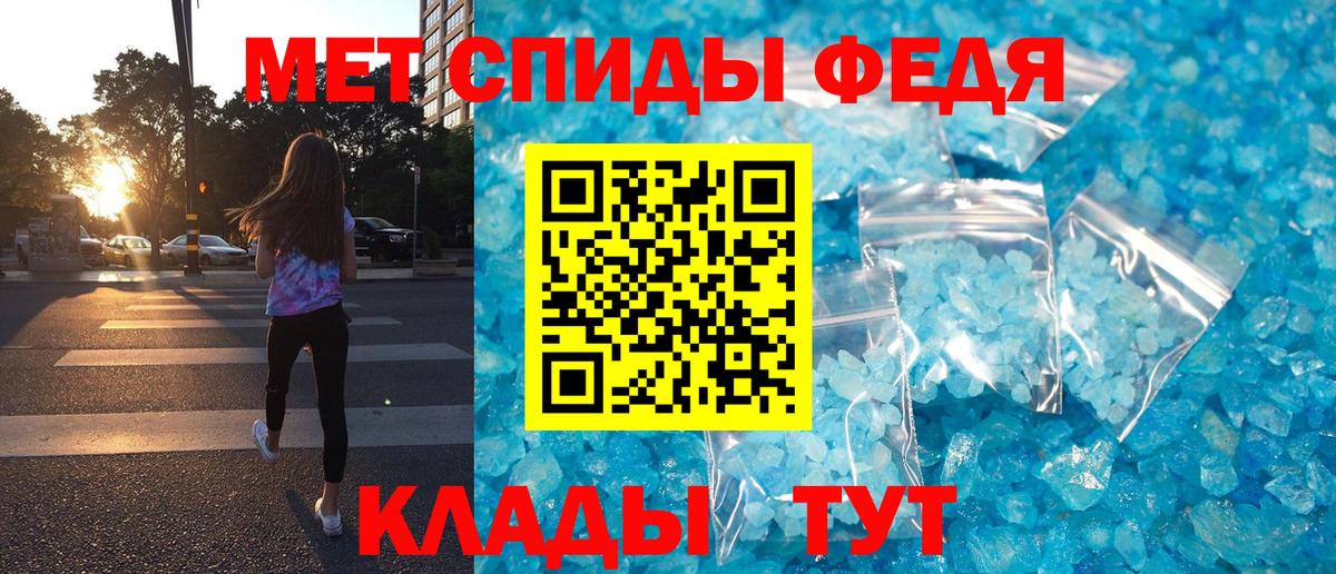 Amphetamine  Amphetamine Premium  Вход с VPN  Отрадный 