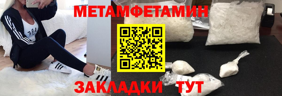 АМФ Розовый Отрадный