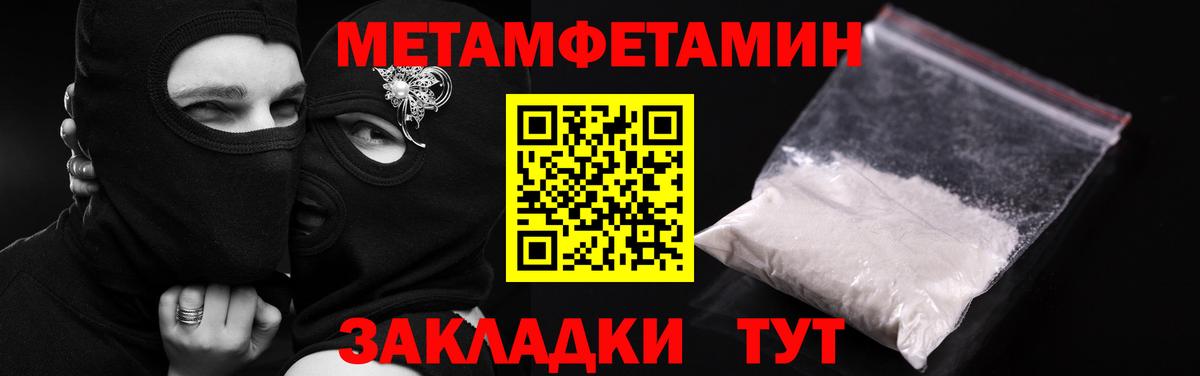 МАРИХУАНА Отрадный