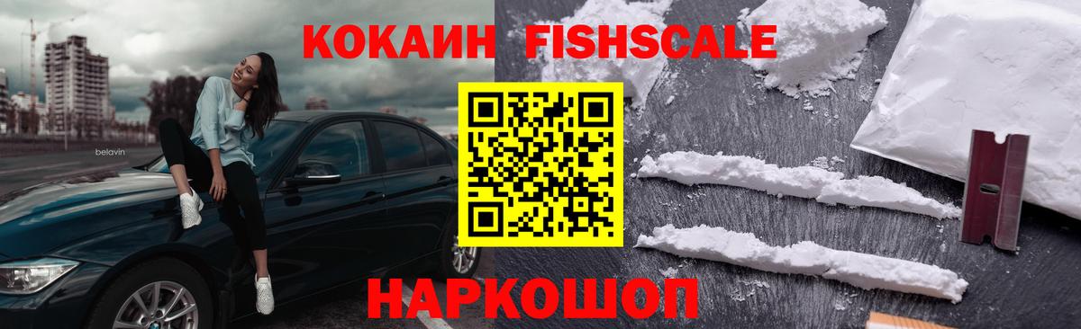 COCAIN 98% Отрадный