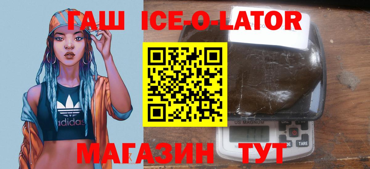 ГАШИШ Premium Отрадный