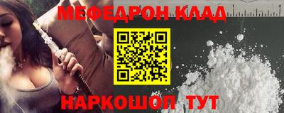 меф Ижевск