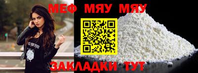 соль ск Каменск-Шахтинский