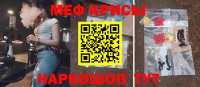 герыч Ивантеевка