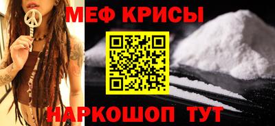 соль ск Каменск-Шахтинский