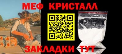 первитин Иваново