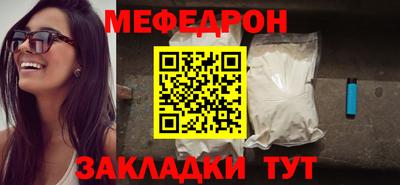 а пвп мука Камень-на-Оби