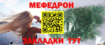 герыч Ивантеевка