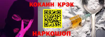 первитин Иваново