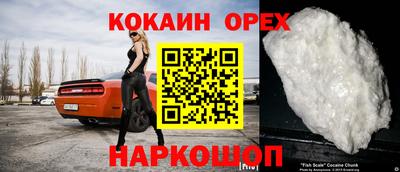 а пвп мука Камень-на-Оби