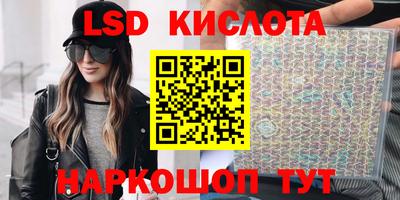 герыч Ивантеевка