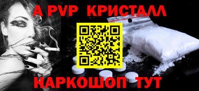 а пвп мука Камень-на-Оби