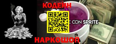 первитин Иваново