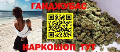 соль ск Каменск-Шахтинский