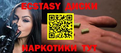 герыч Ивантеевка
