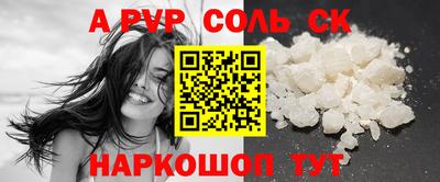 первитин Иваново