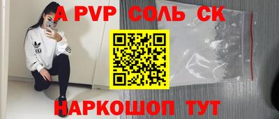 меф Ижевск