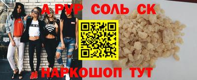 меф Ижевск