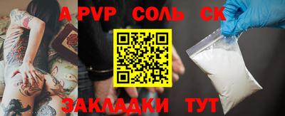 спиды Каменск-Уральский