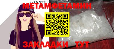 спиды Каменск-Уральский