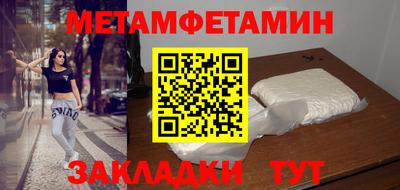 меф Ижевск
