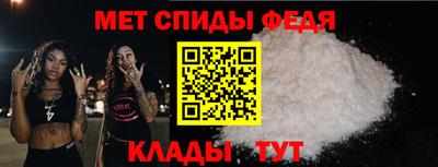 а пвп мука Камень-на-Оби