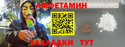 первитин Иваново