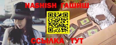 первитин Иваново