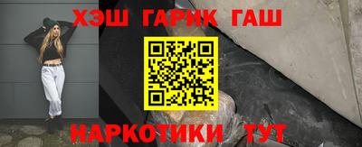 первитин Иваново