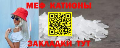 соль ск Каменск-Шахтинский