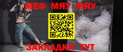 а пвп мука Камень-на-Оби