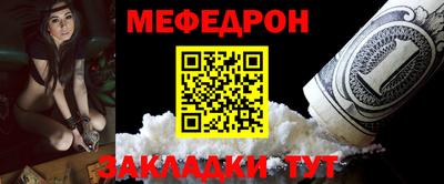 а пвп мука Камень-на-Оби