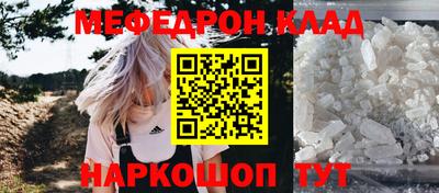 а пвп мука Камень-на-Оби