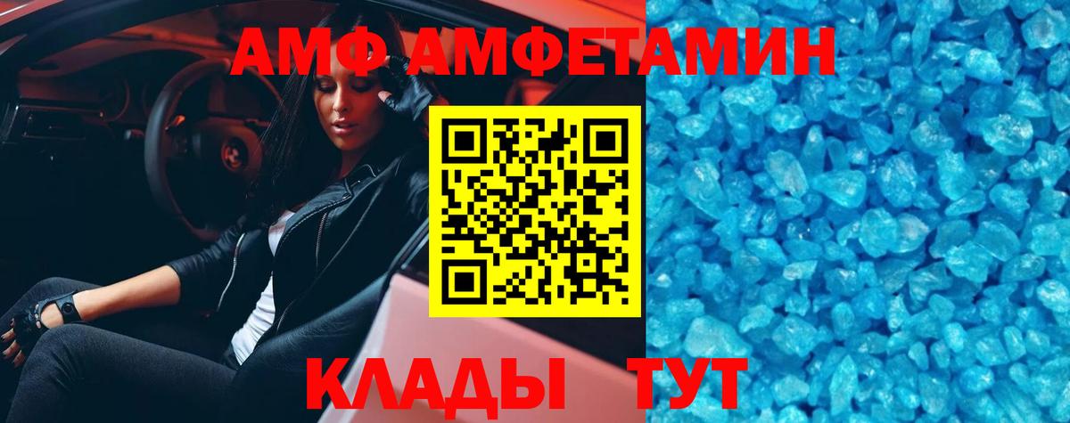 Отрадный  Первитин  Вход с VPN  Метамфетамин пудра  Метамфетамин пудра 
