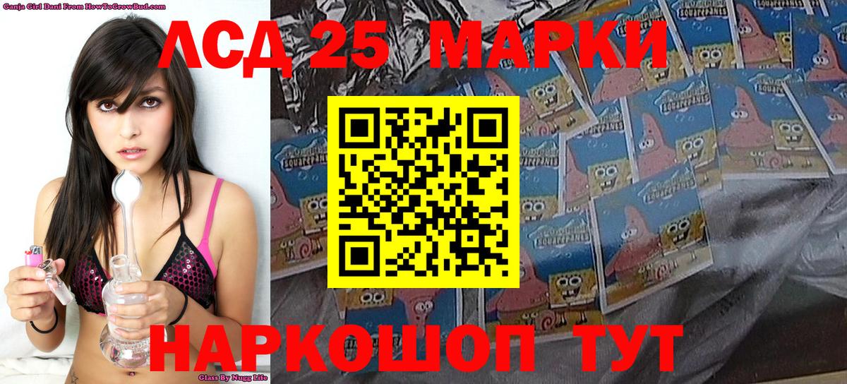 Марки NBOMe 1500мкг Отрадный