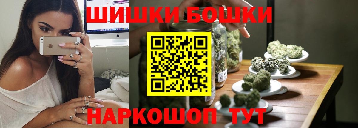 Отрадный  Марихуана план  Вход с VPN  Конопля SATIVA & INDICA  Бошки марихуана VHQ 